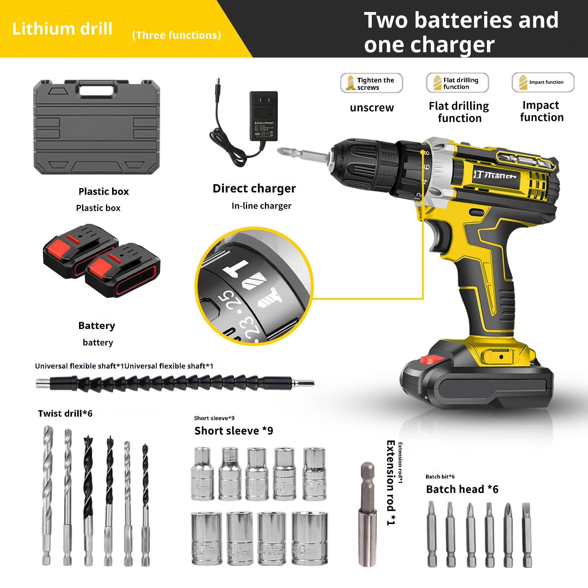 Rechargeable Multifunctional Household Electric Screwdriver