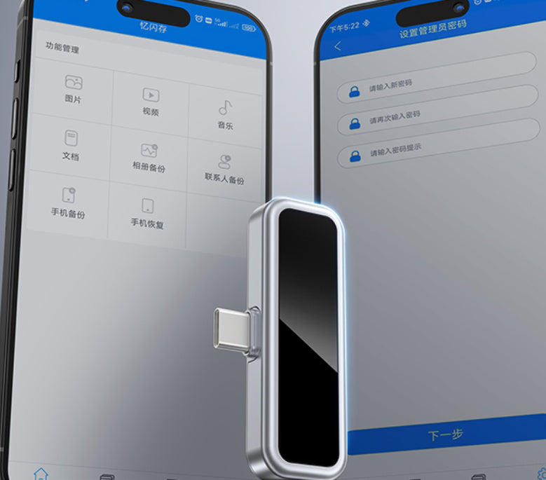 C Interface 128g Large Capacity Plug-in Mobile Phone Computer